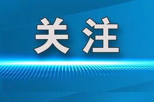 巨星表现！大桥19投12中砍下32分5板6助 命中关键中投助队取胜